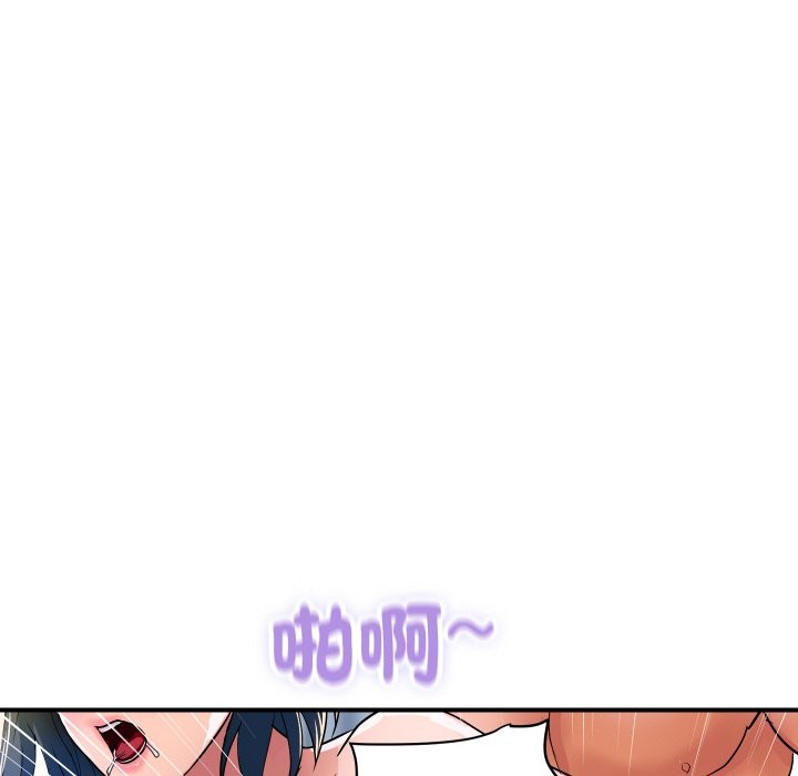 頂級豪門祕辛第29話