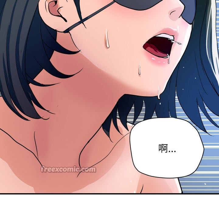 顶级豪门秘辛第29話