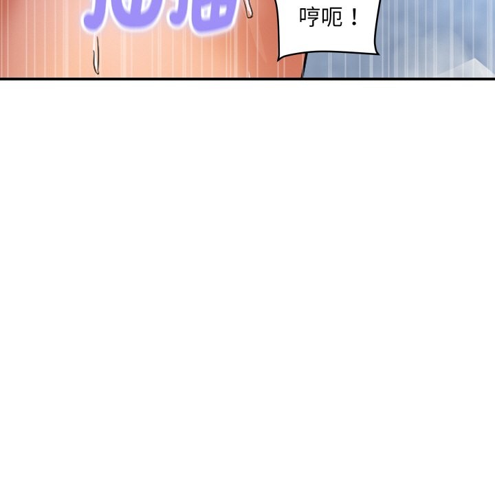 顶级豪门秘辛第29話