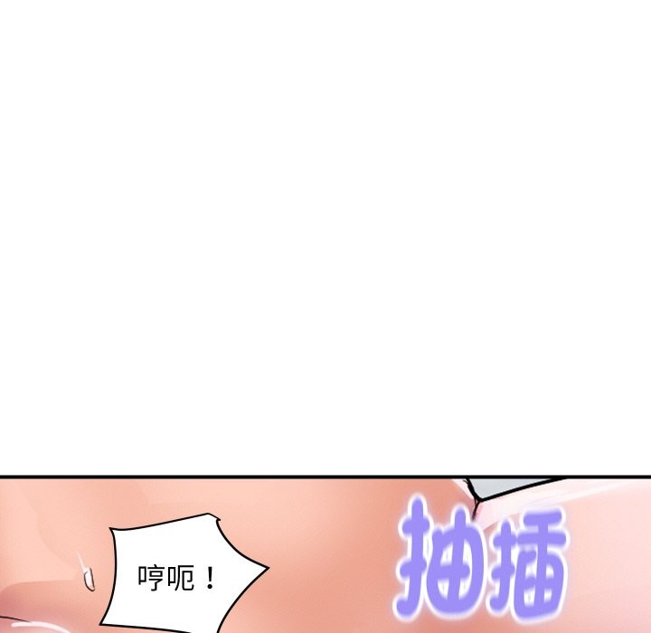 顶级豪门秘辛第29話
