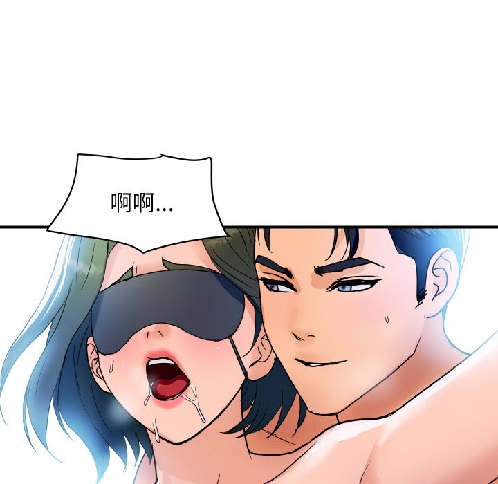 顶级豪门秘辛第29話