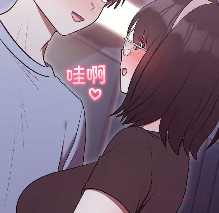 難言之秘第30話