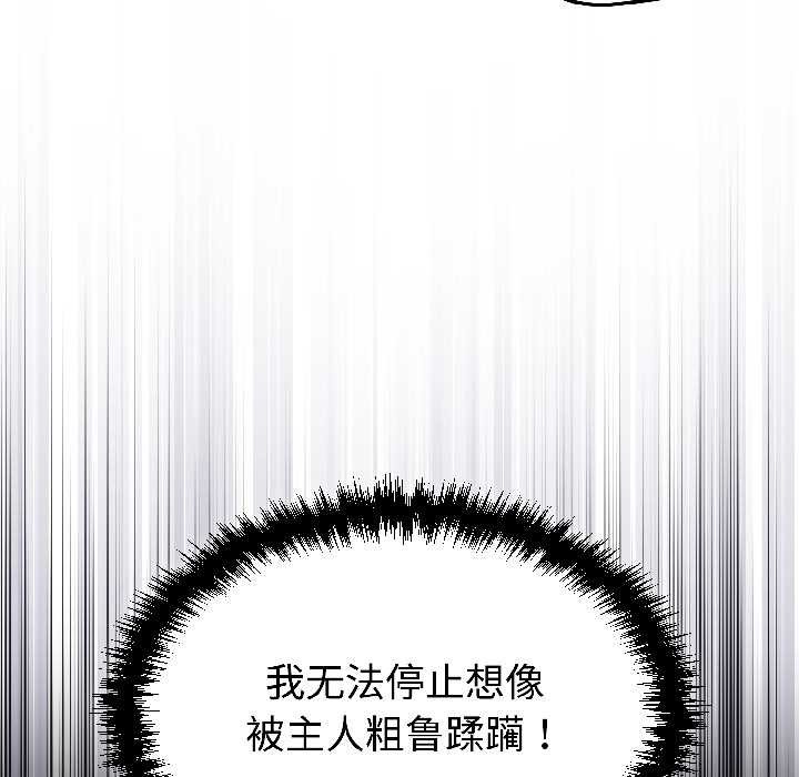 难言之秘第30話