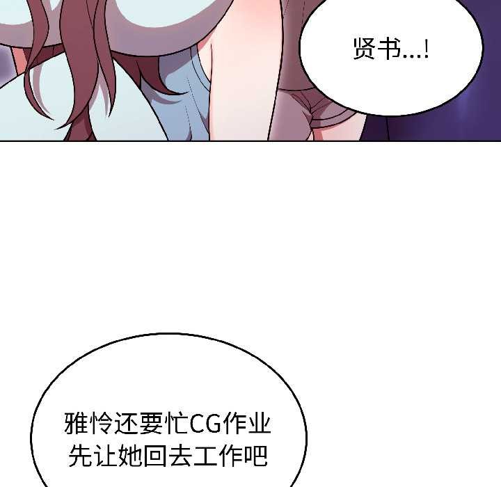 难言之秘第30話