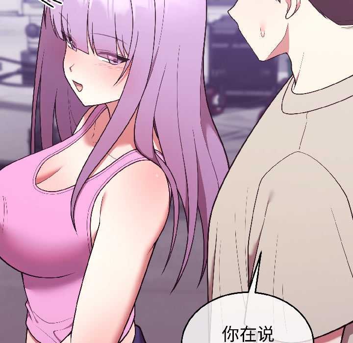 难言之秘第30話