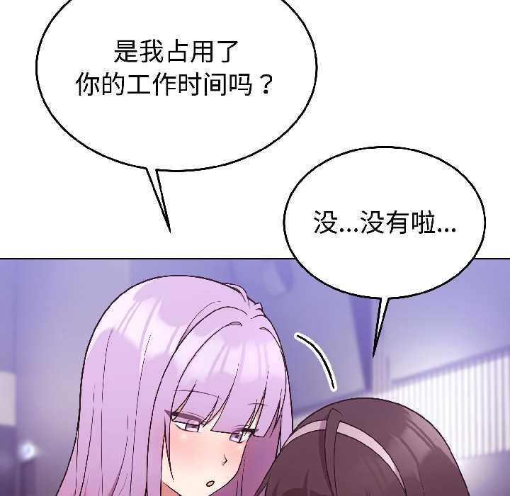 难言之秘第30話