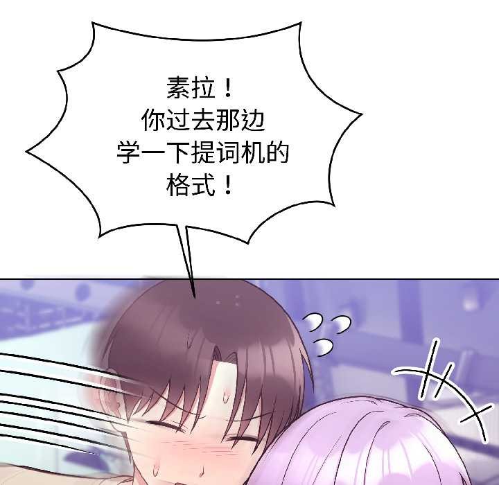 难言之秘第30話