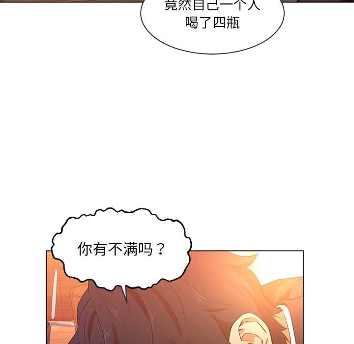 她的直播间第41話