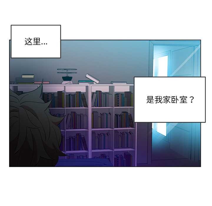 她的直播间第41話