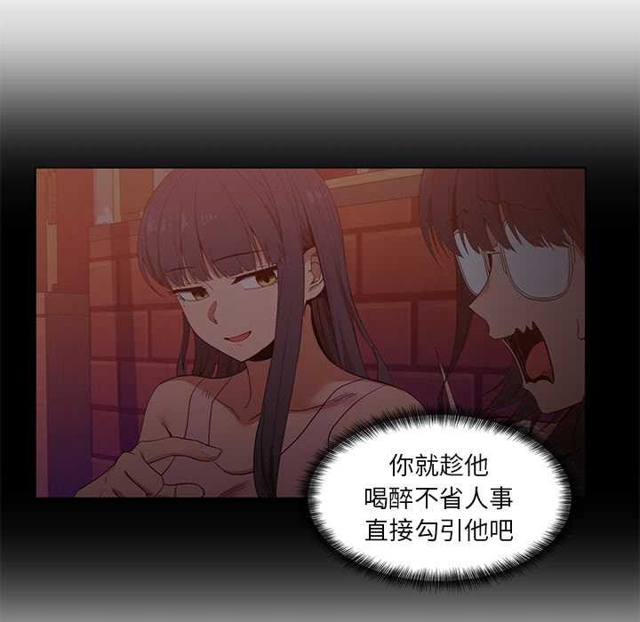 她的直播间第41話