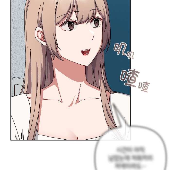 爱上你也好第44話