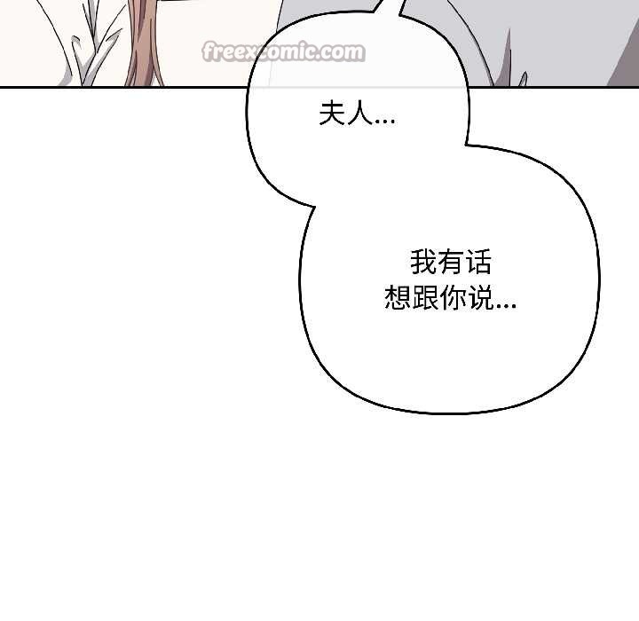 爱上你也好第44話