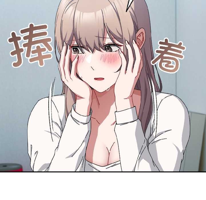 爱上你也好第44話