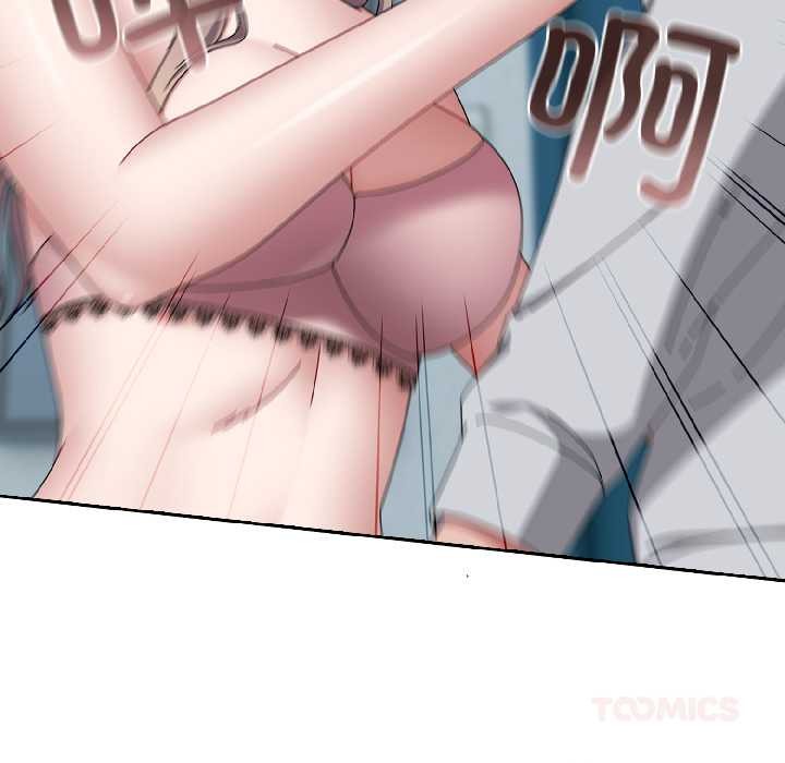 爱上你也好第44話