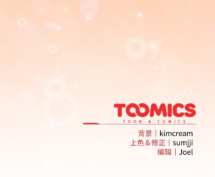 爱上你也好第44話