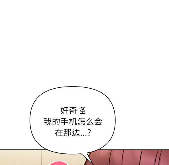 欲演越烈第19話