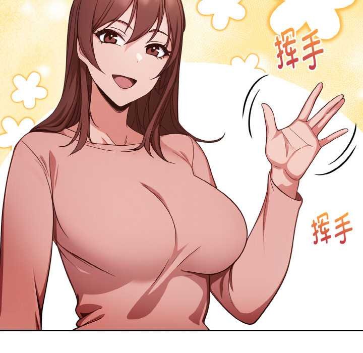 欲演越烈第19話