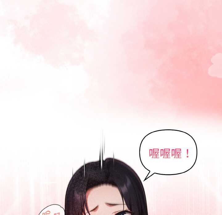 欲演越烈第19話