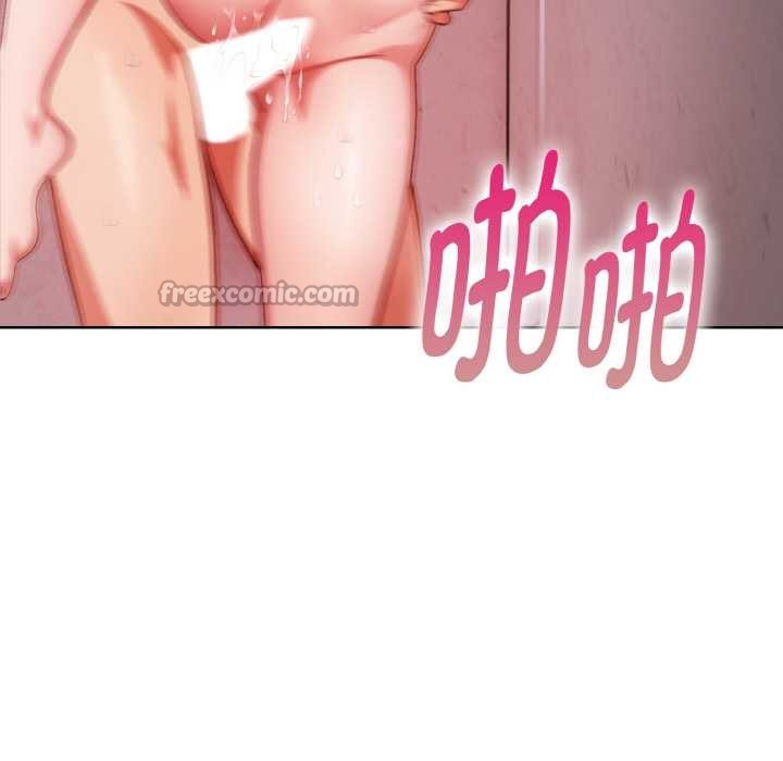 欲縯越烈第19話