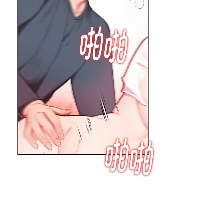 欲演越烈第20話