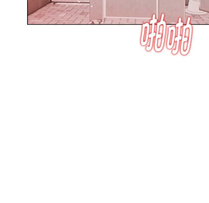 欲演越烈第20話