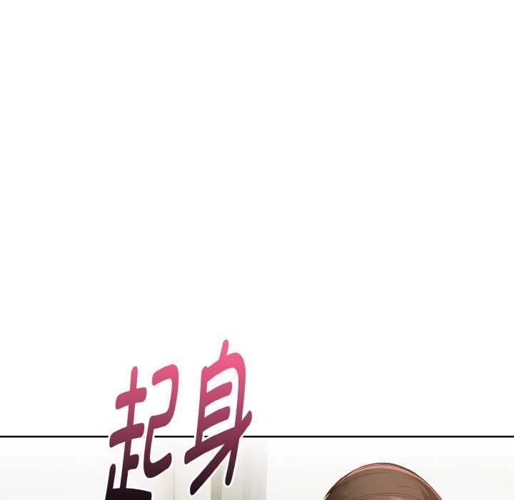 欲縯越烈第20話