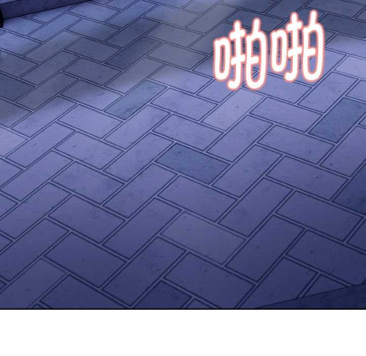 欲演越烈第20話