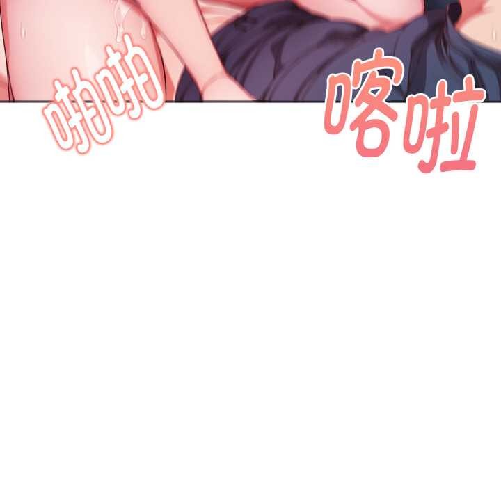 欲演越烈第20話