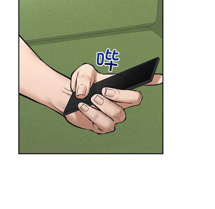 超导体觉醒第18話