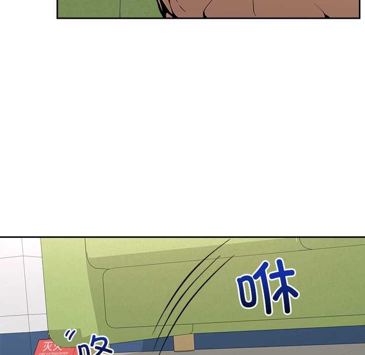 超导体觉醒第18話