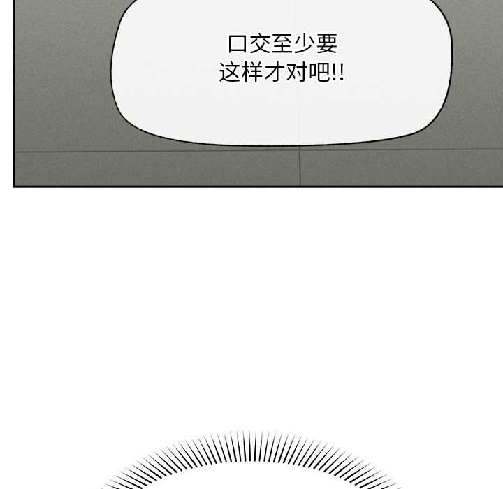 超导体觉醒第18話