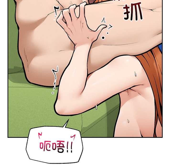 超导体觉醒第18話