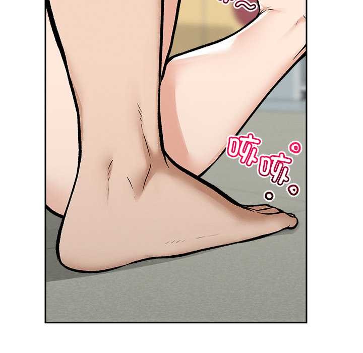 超導體覺醒第18話