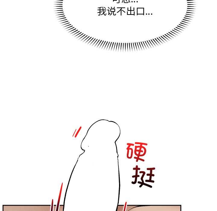 超导体觉醒第18話