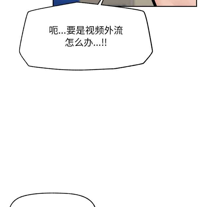 超导体觉醒第18話