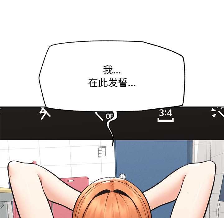 超导体觉醒第18話