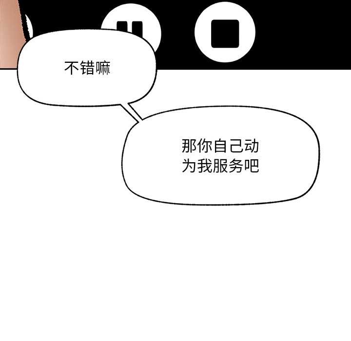 超导体觉醒第18話