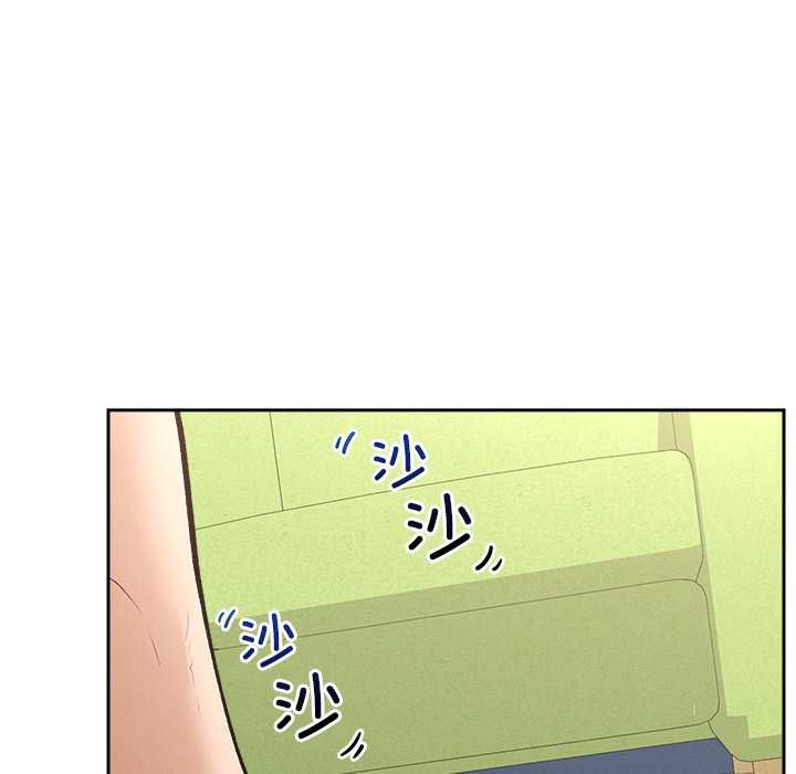 超导体觉醒第18話