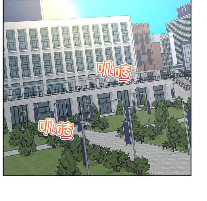 超导体觉醒第18話