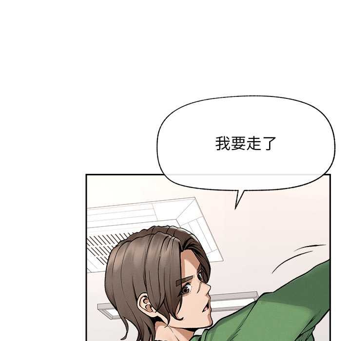 超导体觉醒第18話