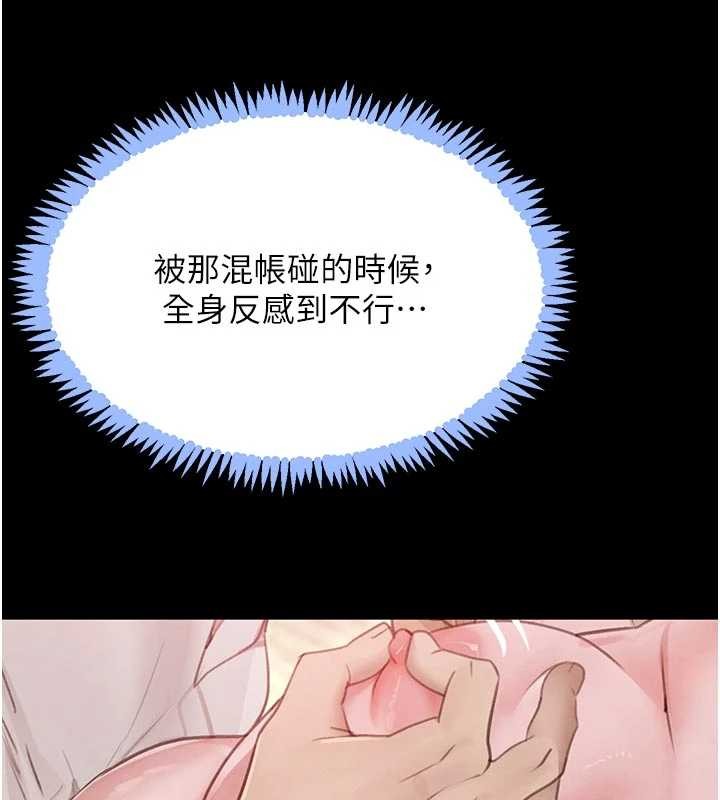 黑道千金第62話-母狗的失神阿嘿顏