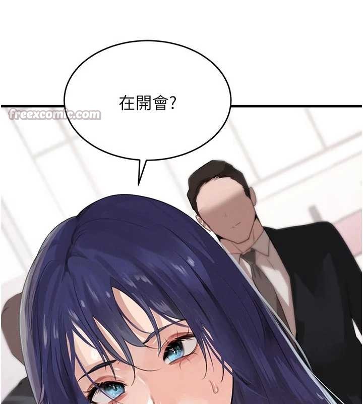 黑道千金第62話-母狗的失神阿嘿顏