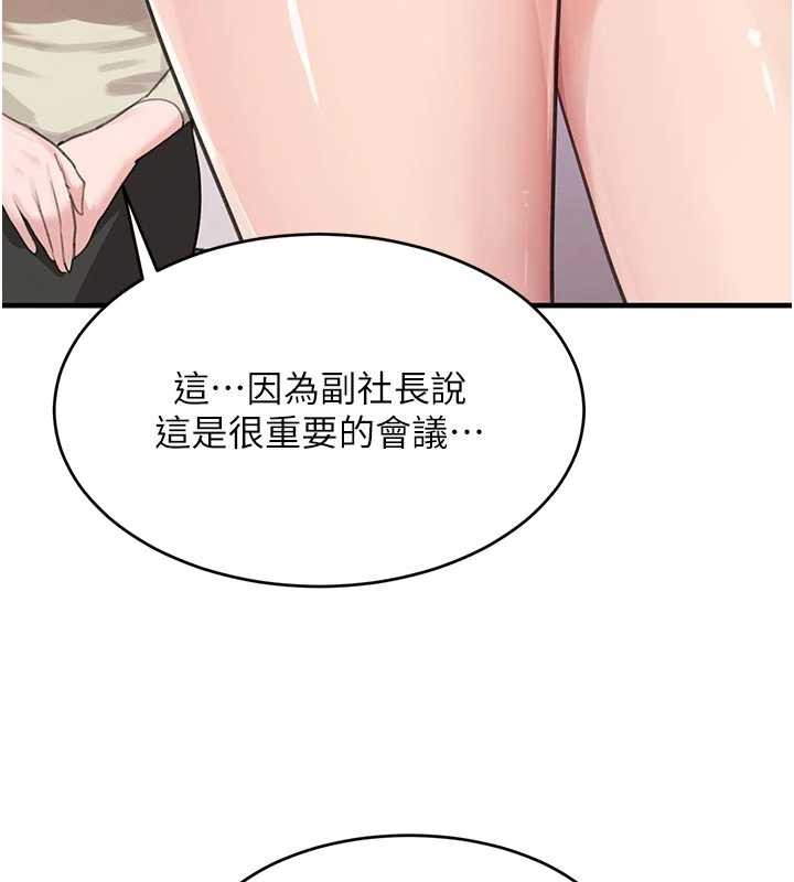 黑道千金第62話-母狗的失神阿嘿顏