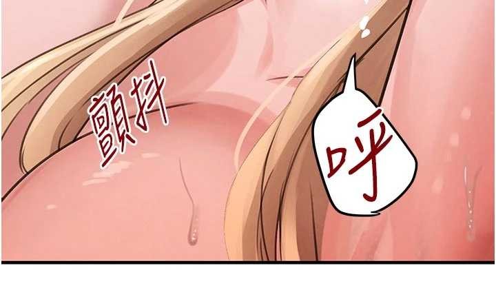 黑道千金第62話-母狗的失神阿嘿顏