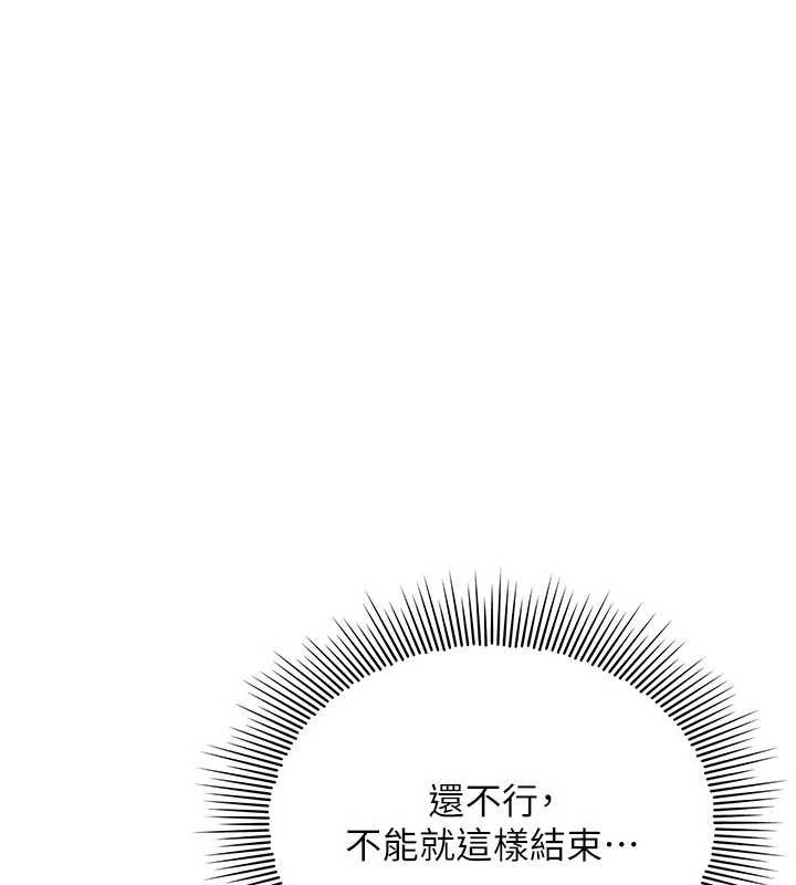 羞耻课堂第17話-被學生徹底調教的昀芷