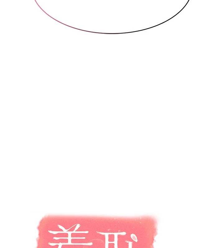 羞恥課堂第17話-被學生徹底調教的昀芷