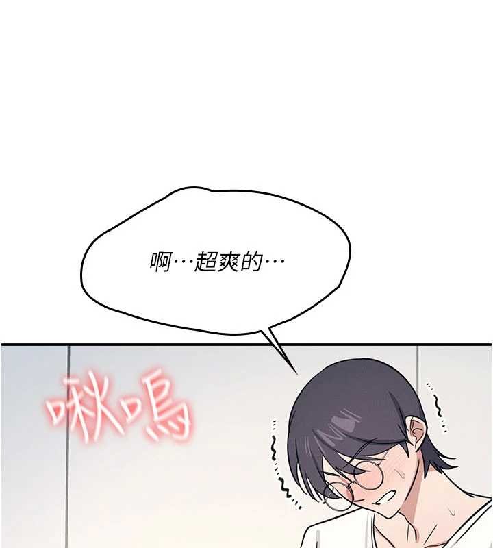 羞耻课堂第17話-被學生徹底調教的昀芷