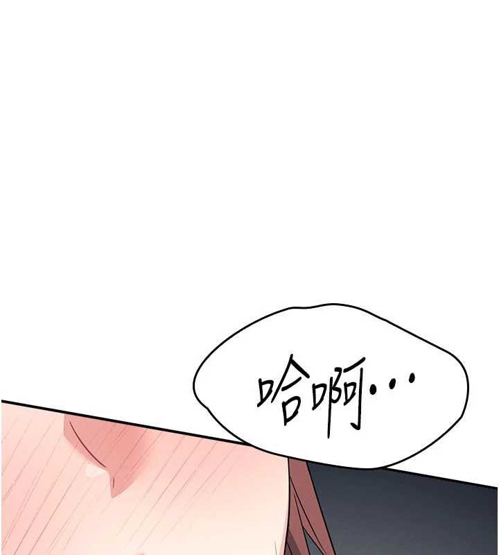 羞耻课堂第17話-被學生徹底調教的昀芷