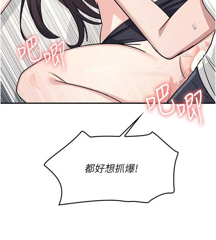 羞耻课堂第17話-被學生徹底調教的昀芷