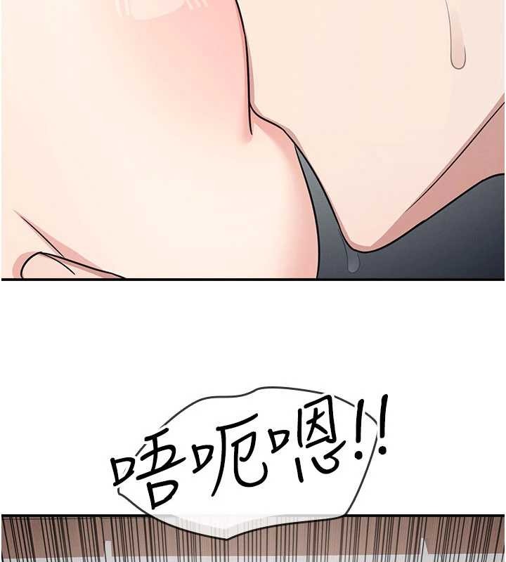 羞耻课堂第17話-被學生徹底調教的昀芷